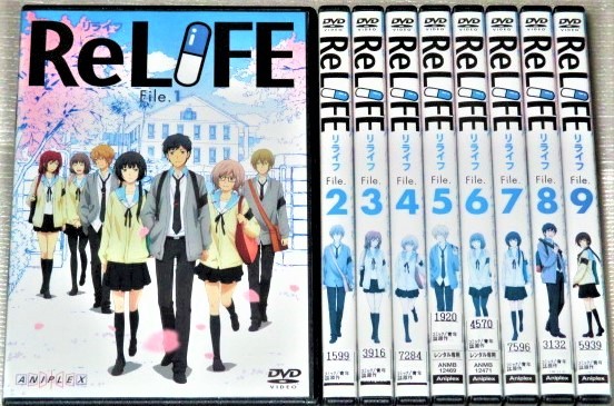 即決DVD】RELIFE リライフ 全9巻セット 小野賢章 茅野愛衣 木村良平