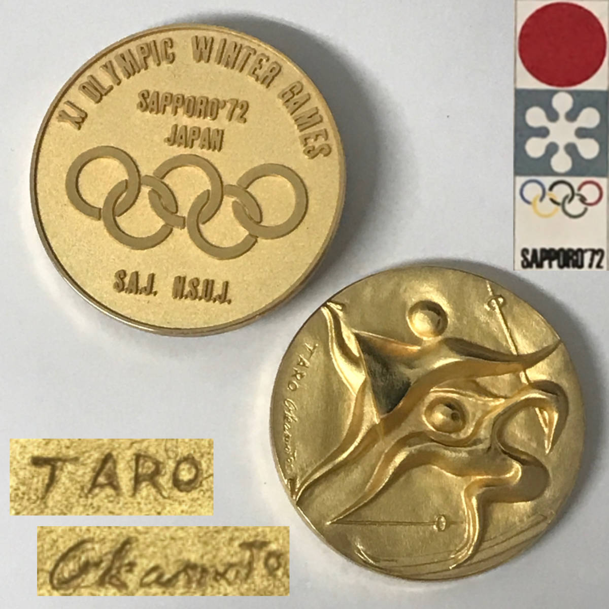FI4/57 札幌オリンピック メダル 2点まとめて 岡本太郎 TARO 共箱 
