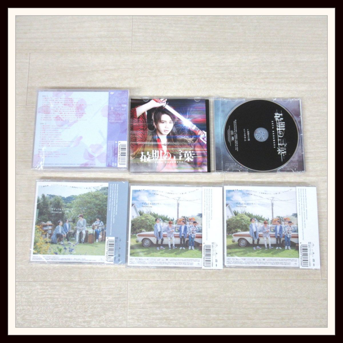 Da-iCE 花村想太 グッズセット/パンフ/舞台CDバッジ/カード/フォト 