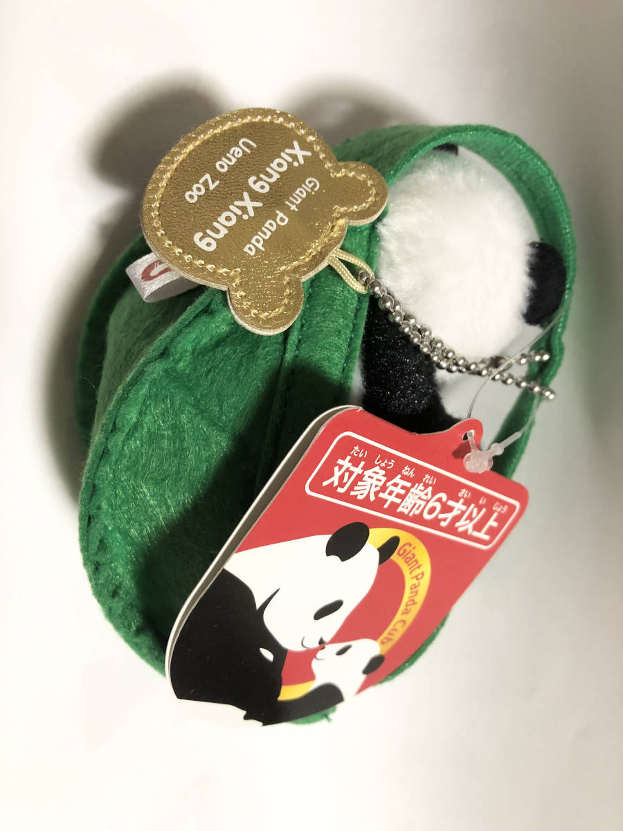 上野動物園ジャイアントパンダ香香シャンシャン3歳記念グッズ