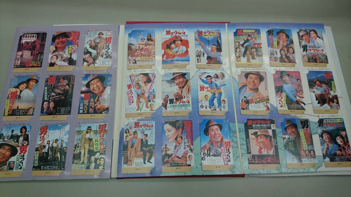 □男はつらいよ 縁結び 全48作映画ポスター 幸福を呼ぶテレカセット 未  