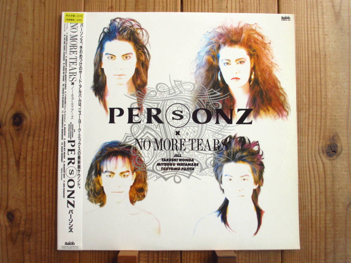 Personz / パーソンズ / No More Tears / ノー・モア・ティアーズ / Baidis / 「Dear Friends」「7 Colors (Over The Rainbow)」収録
