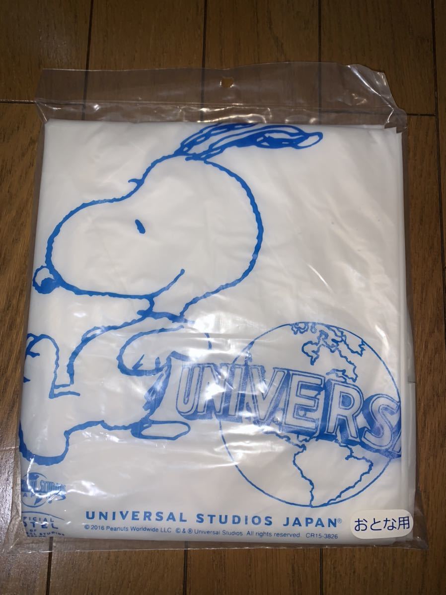 公式の店舗 Usj レインコート ポンチョ スヌーピー Comunidadaledar Org