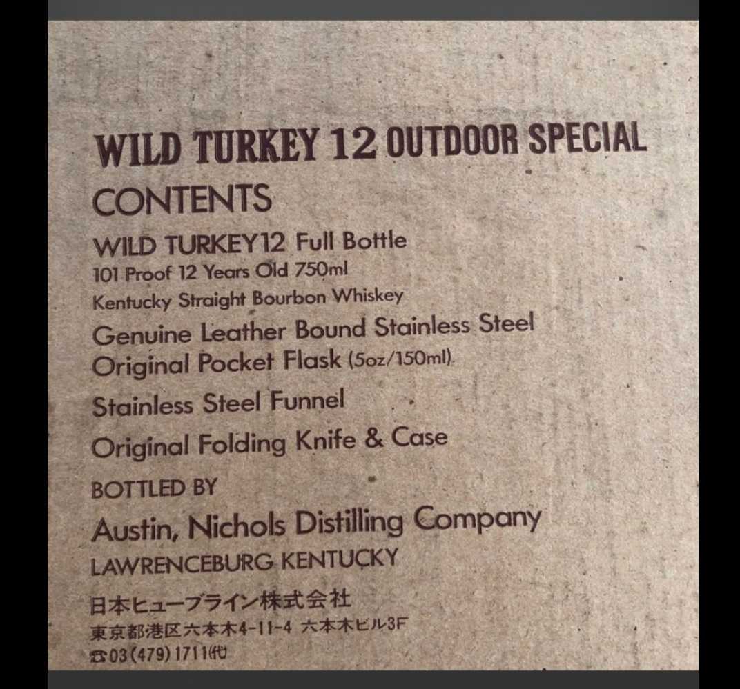 未開栓 古酒 WILD TURKEY 12年 Beyond Duplication ワイルドターキー ビヨンド デュプリケーション 750ml 50.5%_8