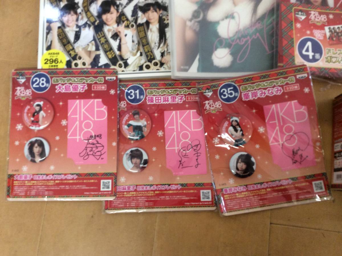 2697K□ 一番くじ AKB48 クリスマスプレゼント タペストリー/グラス 