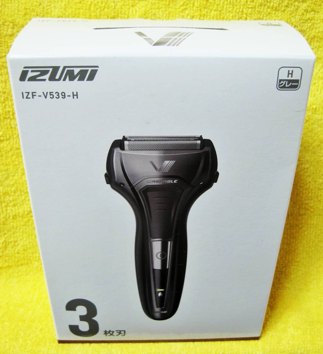 ★【未開封】IZUMI 往復式シェーバー IZF-V539-H 3枚刃 グレー マクセルイズミ ★ 送料520円～_1