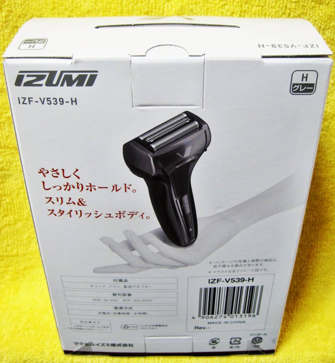 ★【未開封】IZUMI 往復式シェーバー IZF-V539-H 3枚刃 グレー マクセルイズミ ★ 送料520円～_2