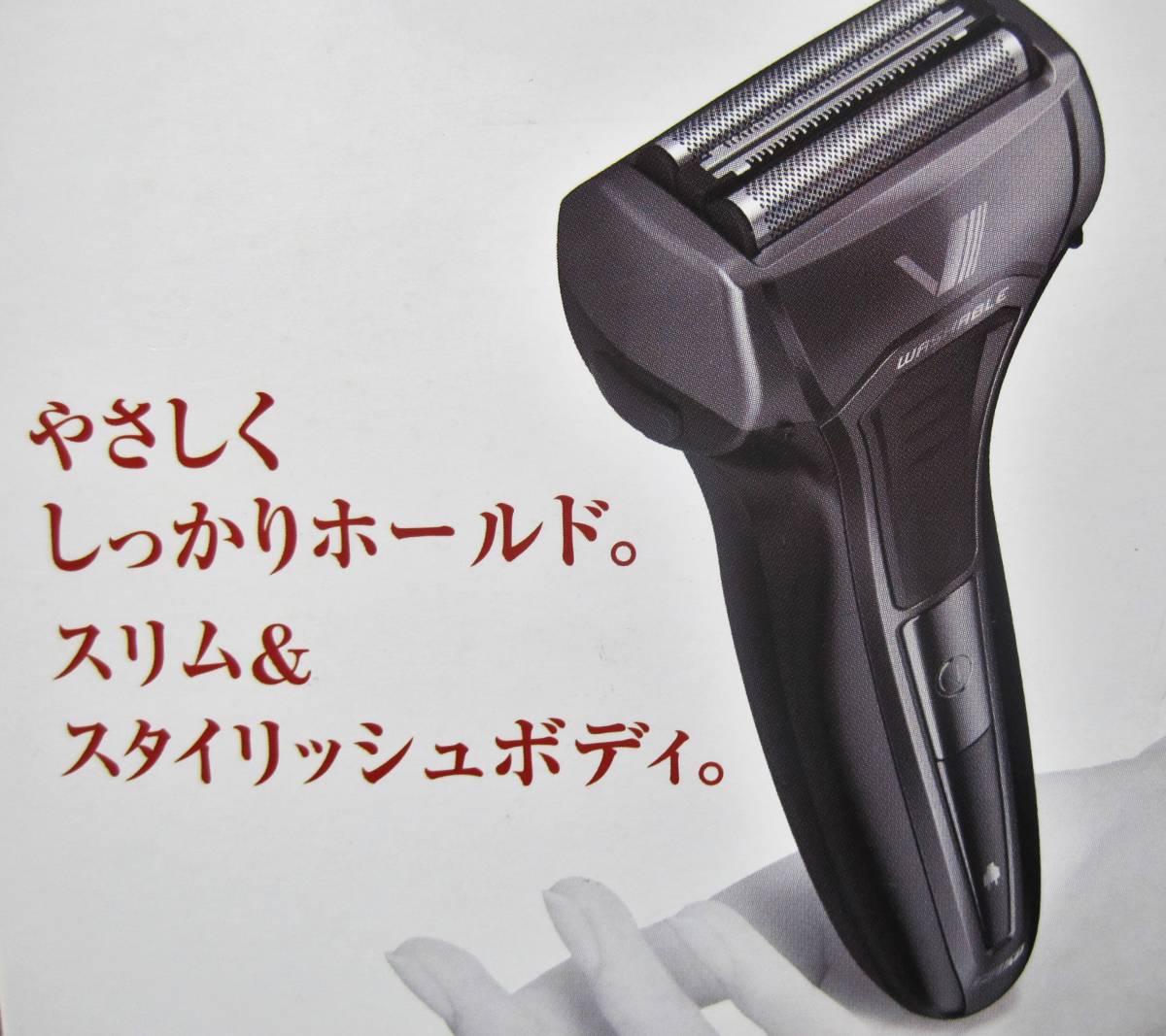 ★【未開封】IZUMI 往復式シェーバー IZF-V539-H 3枚刃 グレー マクセルイズミ ★ 送料520円～_3