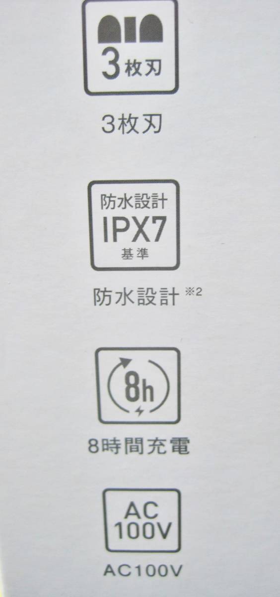 ★【未開封】IZUMI 往復式シェーバー IZF-V539-H 3枚刃 グレー マクセルイズミ ★ 送料520円～_6