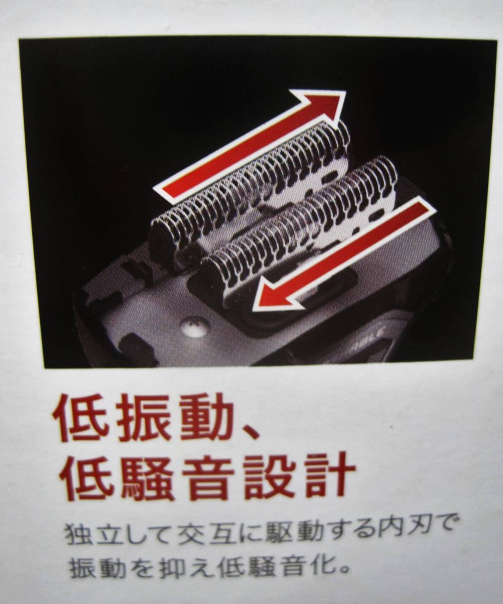 ★【未開封】IZUMI 往復式シェーバー IZF-V539-H 3枚刃 グレー マクセルイズミ ★ 送料520円～_9