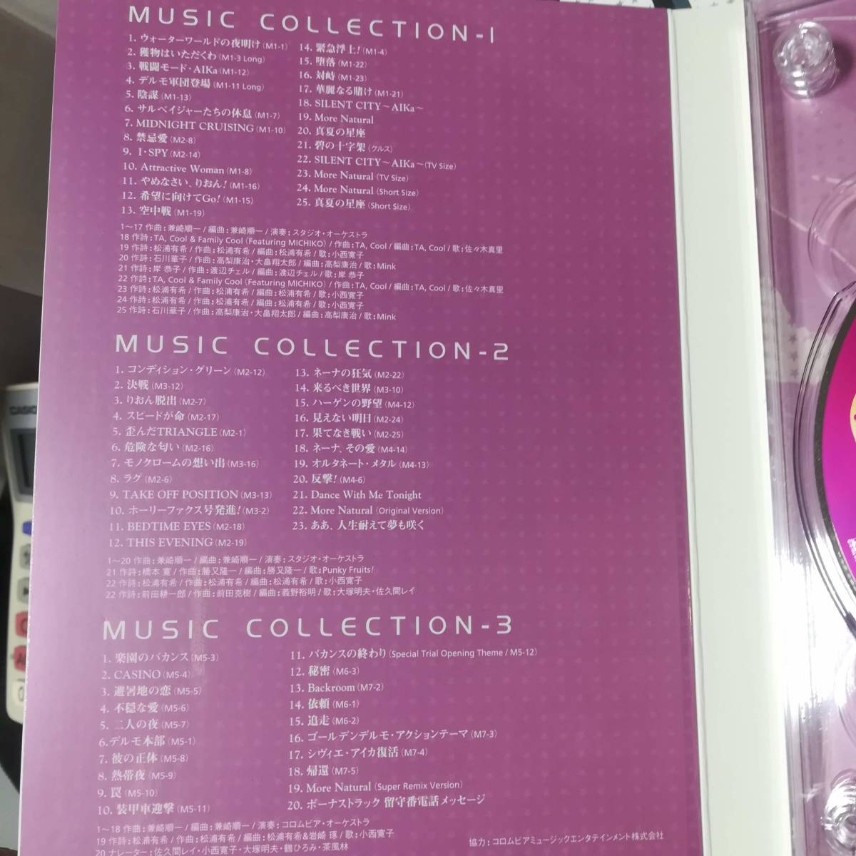 Aika リマスターBOX 初回封入特典 「MUSIC COLLECTION」「ILLUSTRATION 
