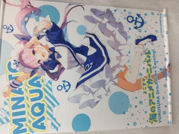 よこすか海のアニメカーニバル 湊あくあ タペストリー ホロライブ