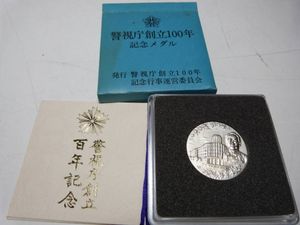 警視庁 記念のYahoo!オークション(旧ヤフオク!)の相場・価格を見る