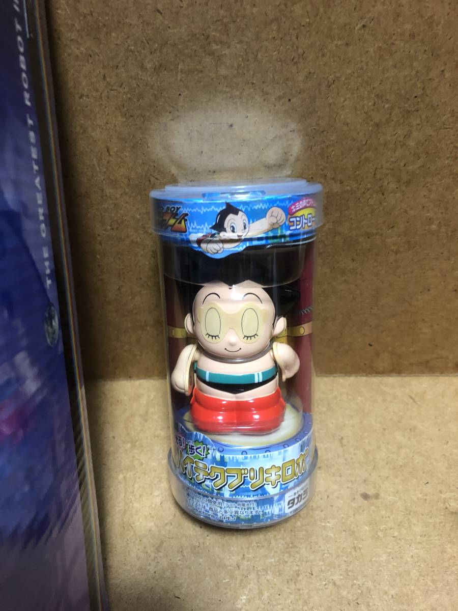 鉄腕アトム 超真合金 ユニファイブ ASTROBOY ユニファイブ⁄超真合金