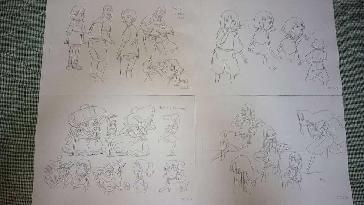 千と千尋の神隠し 設定資料 原画コピー 【検索】 レイアウト 絵コンテ