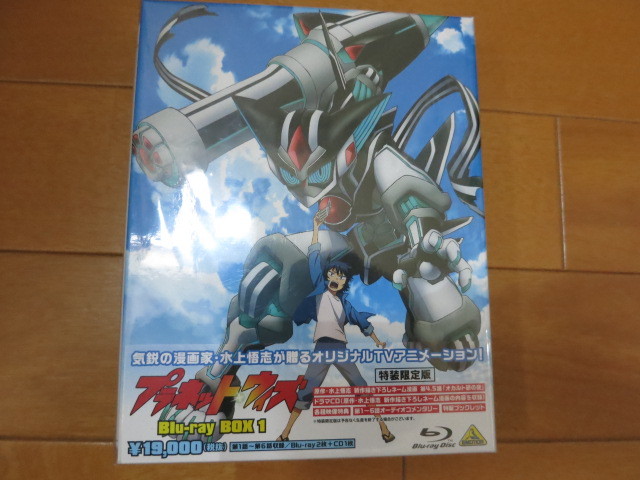 新品未開封】プラネット・ウィズ Blu-ray BOX 特装限定版 第1巻 BD