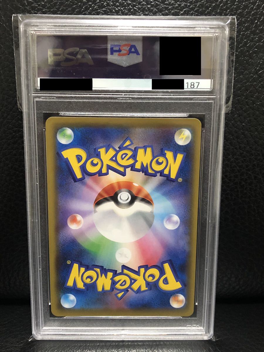 Psa10 レシラム ゼクロムgx Sa Sr N スペシャルアート ポケモンカード ドリームリーグ 絶版 ポケモンカードゲーム 売買されたオークション情報 Yahooの商品情報をアーカイブ公開 オークファン Aucfan Com