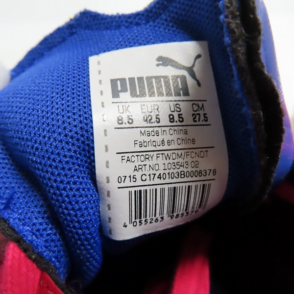 Puma プーマ パラメヒコ ライト 15 フットサルシューズ 02 27 5 080 27 5cm 売買されたオークション情報 Yahooの商品情報をアーカイブ公開 オークファン Aucfan Com