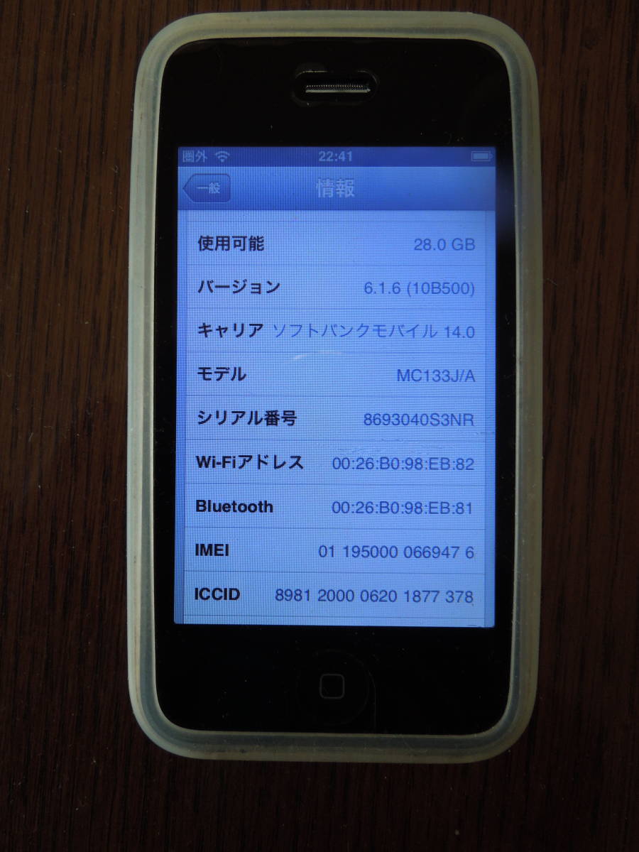 Simフリー Iphone3gs Iphone 3gs 売買されたオークション情報 Yahooの商品情報をアーカイブ公開 オークファン Aucfan Com