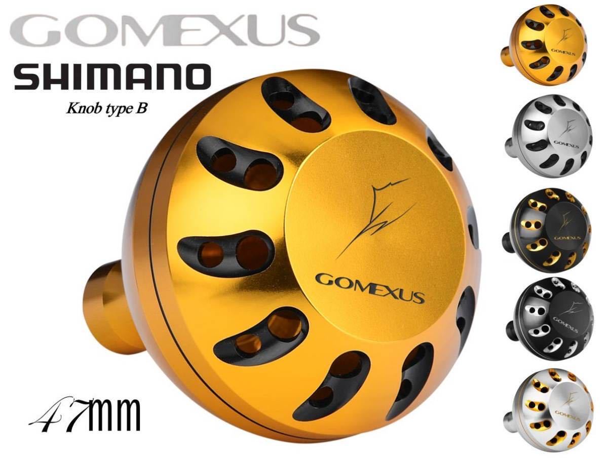 SHIMANO バルケッタプレミアム150 （旧タイプ）ゴメクサス