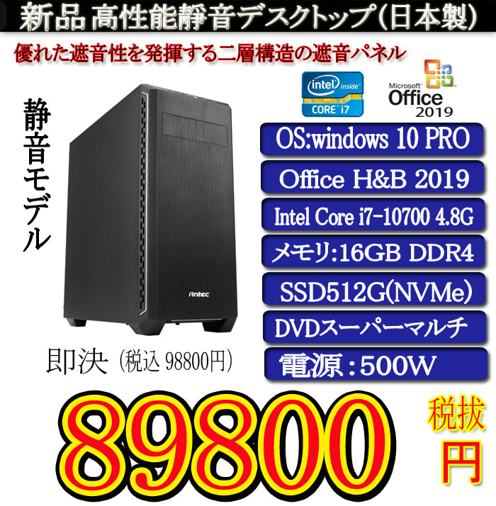TSUKUMO TS7A-C251B⁄R⁄CP1 ⁄ ⁄16GB Ryzen7 スリム型PC TSUKUMOPC_Slim 