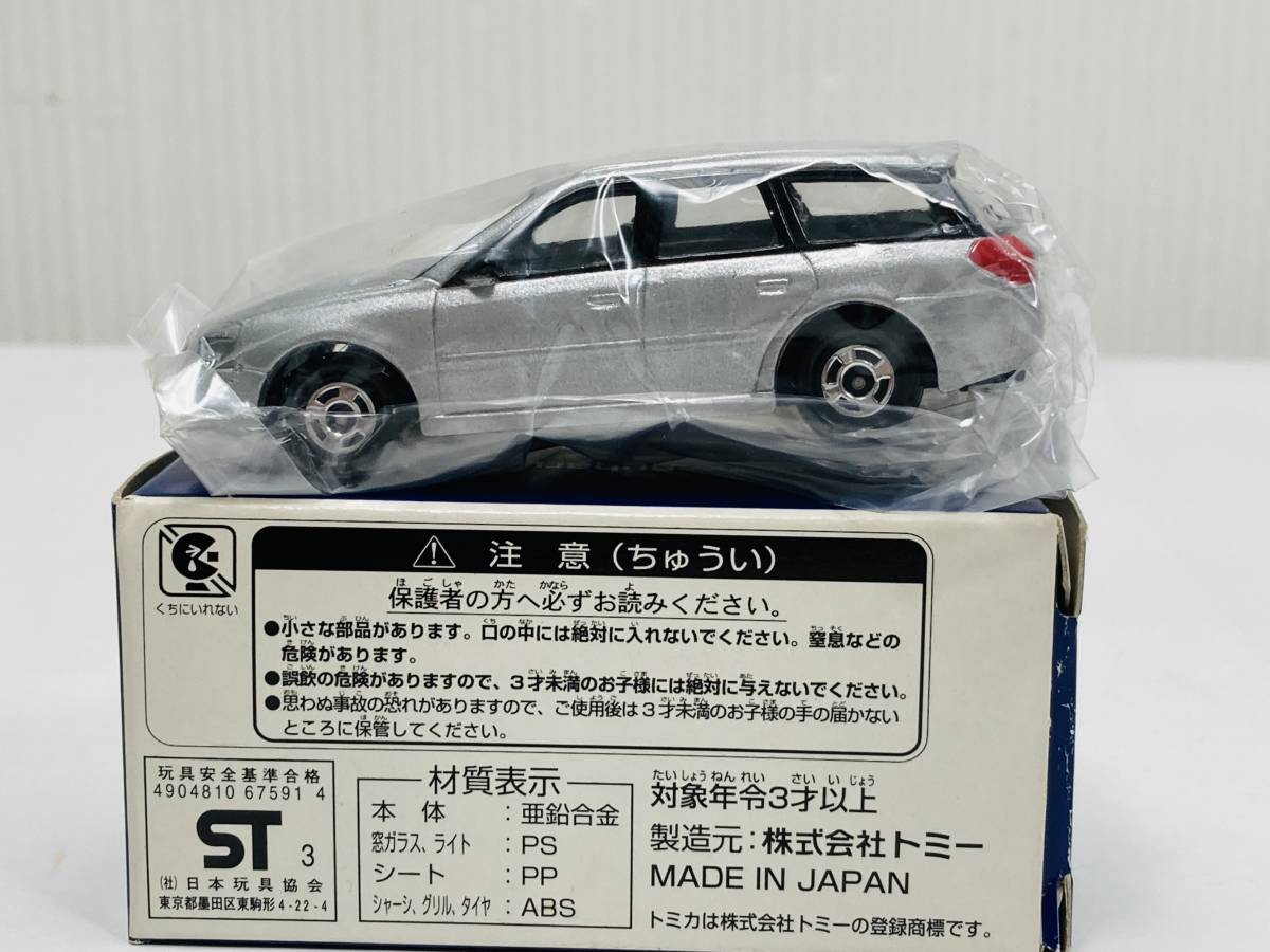 非売品 トミカ ディーラー販促品 3種セット 非売品 トミカ ディーラー販促品 3種セット 非売品 トミカ ディーラー