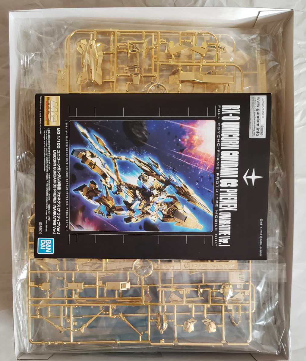 MG 1⁄100 ユニコーンガンダム3号機 フェネクス （ナラティブVer.）
