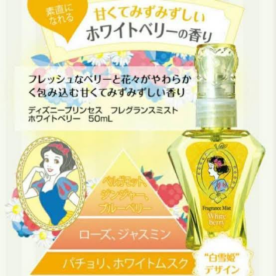 ディズニー プリンセス フレグランスミスト ホワイトベリー 50ml 50ml ディズニープリンセス フレグランスミスト ホワイトベリー Studiodeiure It