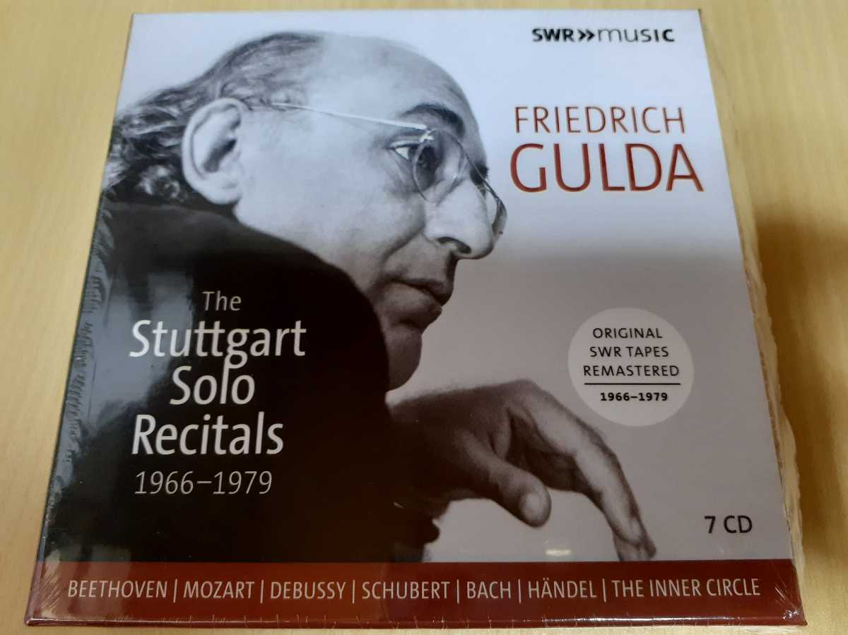 グルダ:シュトゥットガルト・ソロ・リサイタル Gulda 0 Edition』CD84