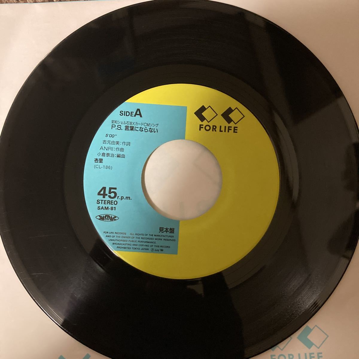 厳選7inch 見本盤 プロモオンリー 和モノメロウブギー 盤 P S 言葉にならない 杏里 Anri Muro Djxxxl Citypop 角松敏生 Boogie 杏里 売買されたオークション情報 Yahooの商品情報をアーカイブ公開 オークファン Aucfan Com 厳選7inch 見本盤 プロモオンリー 和モノメロウブギー 盤 P S 言葉にならない 杏里 Anri Muro Djxxxl Citypop 角松敏生 Boogie 杏里 売買されたオークション情報 Yahooの商品情報をアーカイブ公開 オークファン Aucfan Com