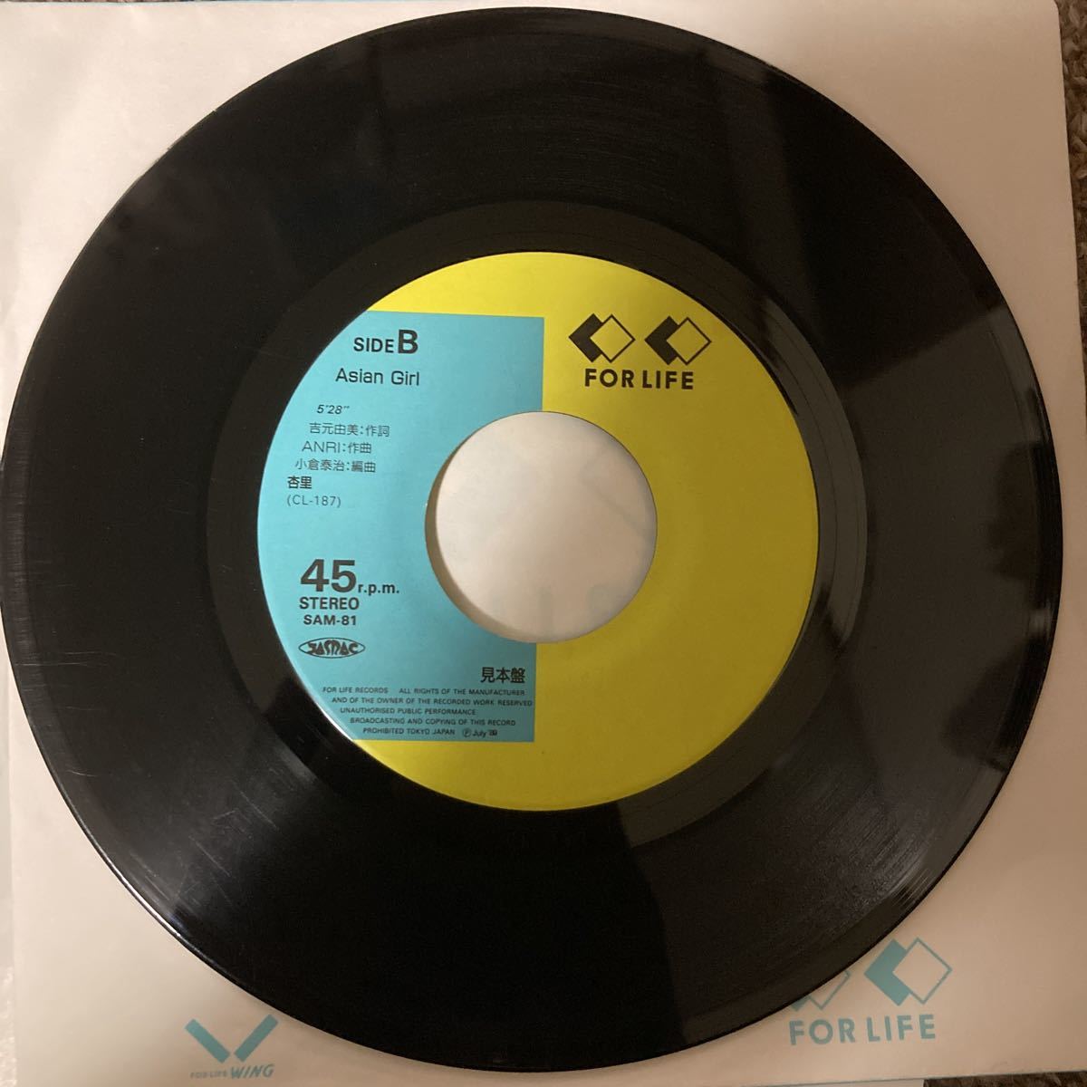 厳選7inch 見本盤 プロモオンリー 和モノメロウブギー 盤 P S 言葉にならない 杏里 Anri Muro Djxxxl Citypop 角松敏生 Boogie 杏里 売買されたオークション情報 Yahooの商品情報をアーカイブ公開 オークファン Aucfan Com