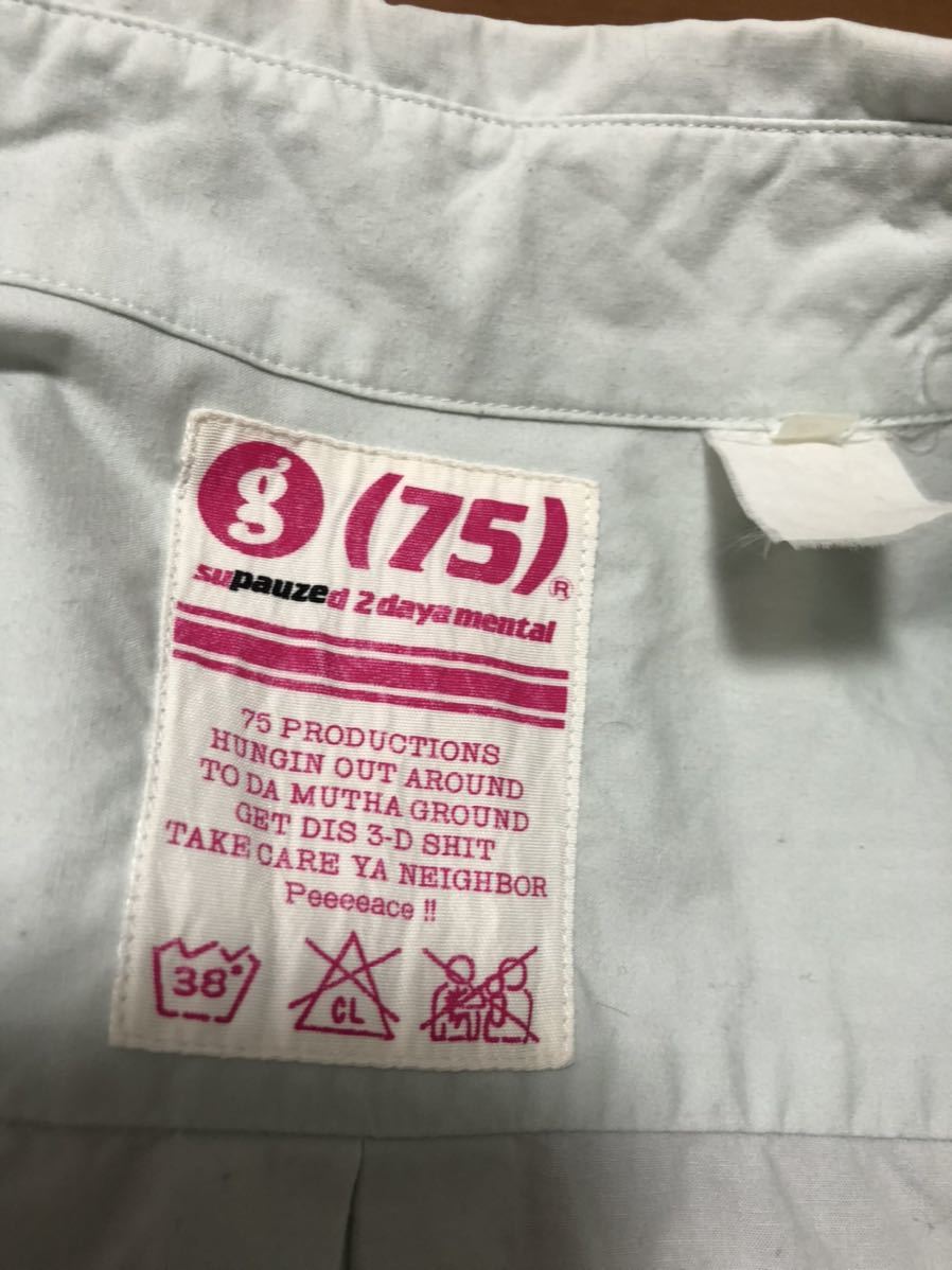 当時物90
