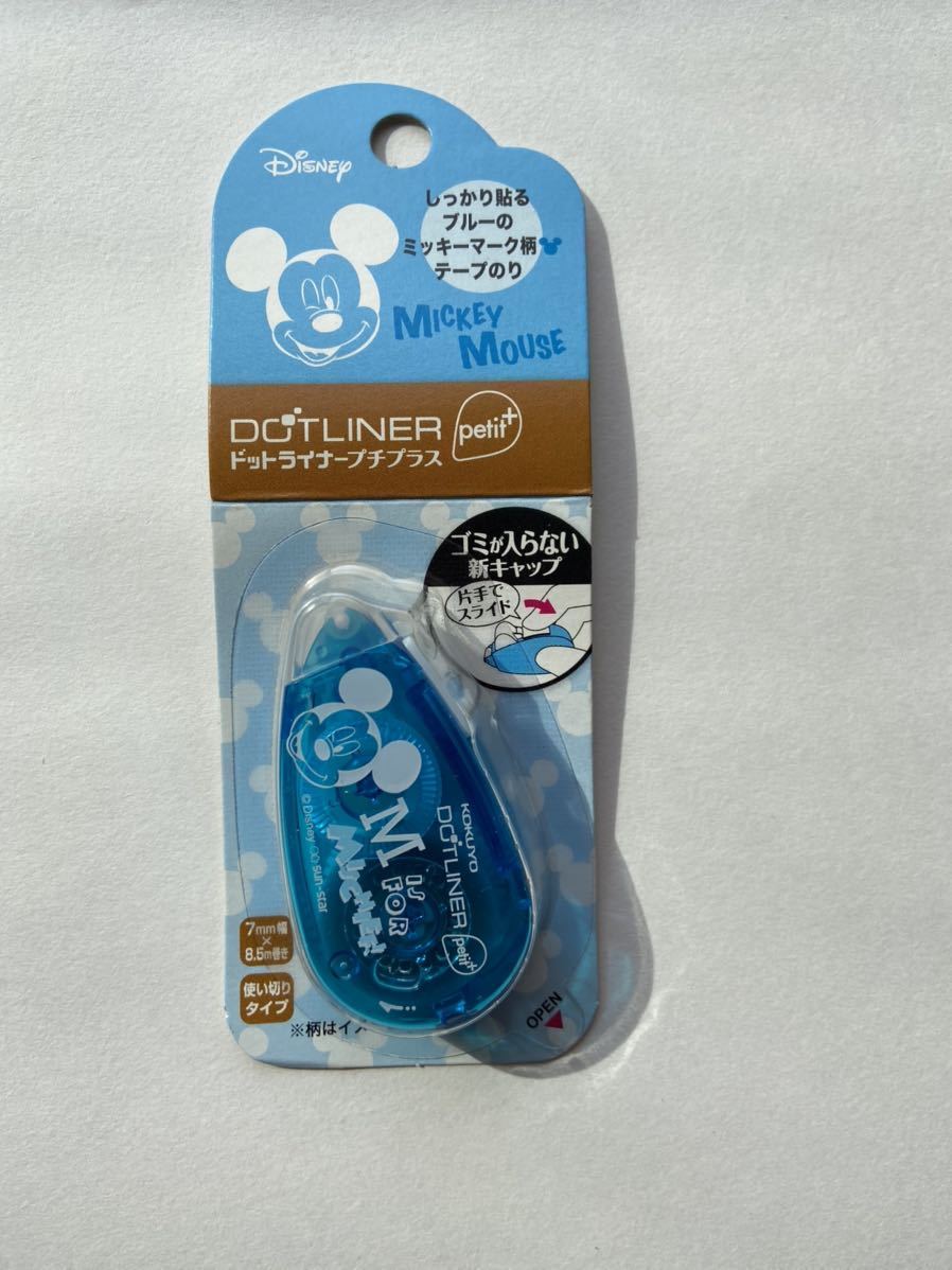 テープのり ドットライナープチ 定価350円 ミッキーマウス ディズニー10個セット 70 オフ キャラクター文具 文房具 売買されたオークション情報 Yahooの商品情報をアーカイブ公開 オークファン Aucfan Com