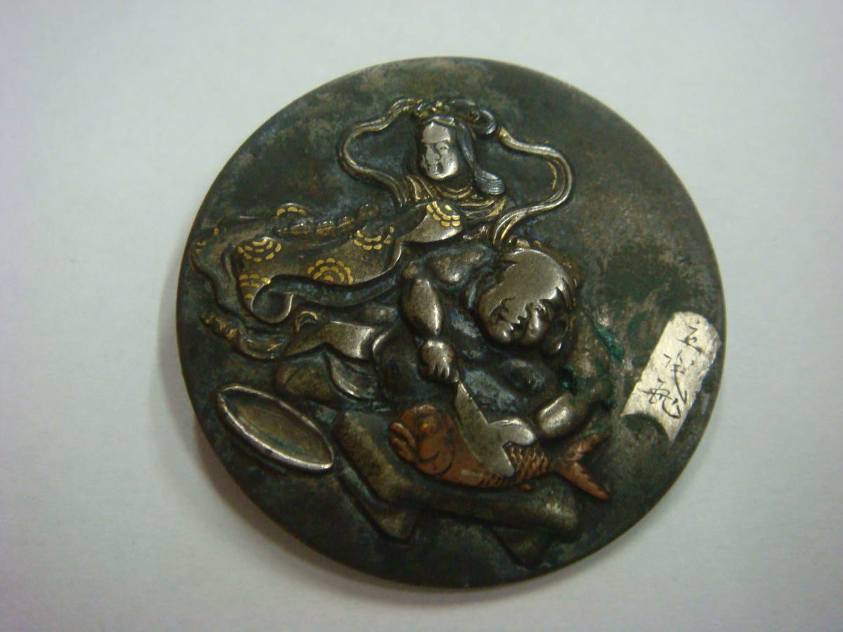 在銘含む 時代物 根付 帯留 印材 鏡蓋 色々