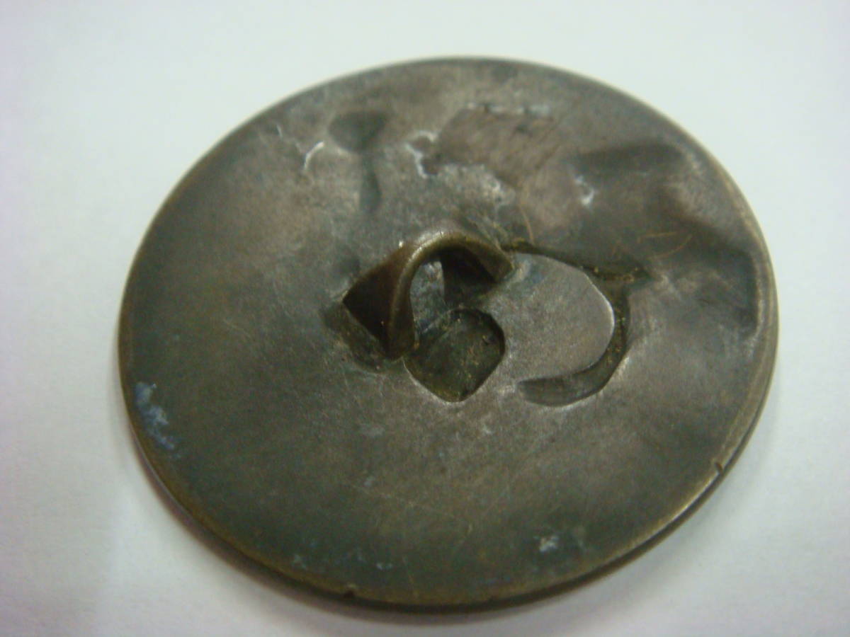 在銘含む 時代物 根付 帯留 印材 鏡蓋 色々