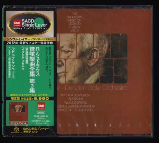 SACDシングルレイヤー】新品未開封/ケンペ/R.シュトラウス：管弦楽曲 