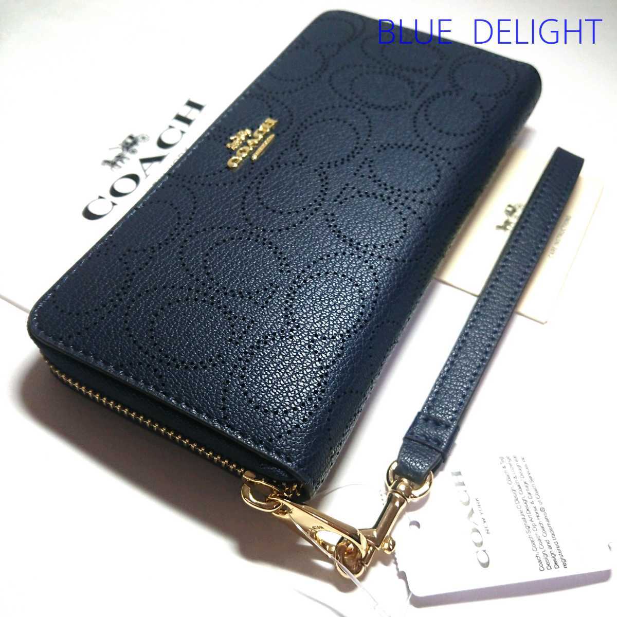 未使用】COACH シグネチャー 長財布 ブラック 高級感 1円スタート 