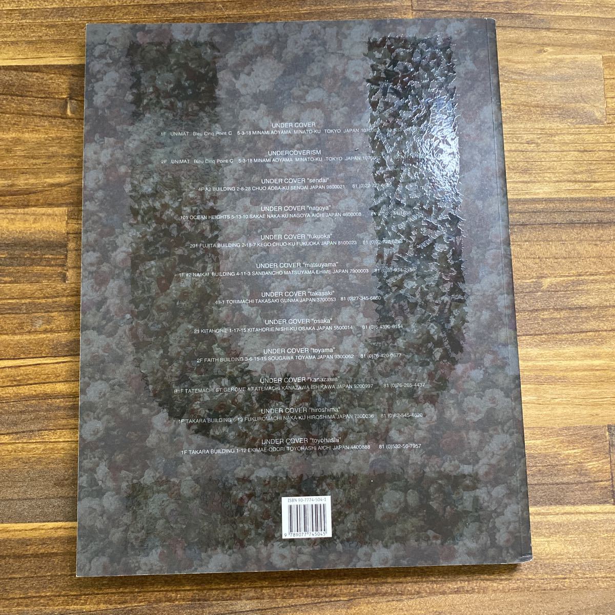 激レア】A MAGAZINE CURATED BY JUN TAKAHASHI UNDERCOVER アンダー