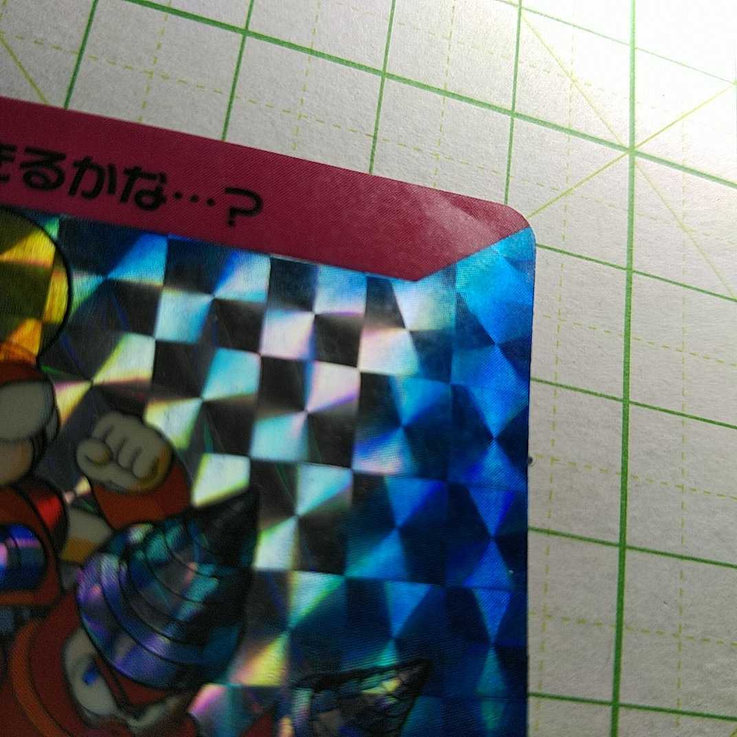 カードダス ロックマン パート1弾 6 キラカード 当時物 ROCKMAN