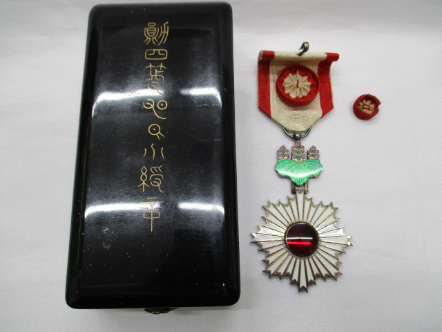 勲章】勲四等旭日小授章？ 詳細不明 徽章 記章 箱付き 勲章 勲四