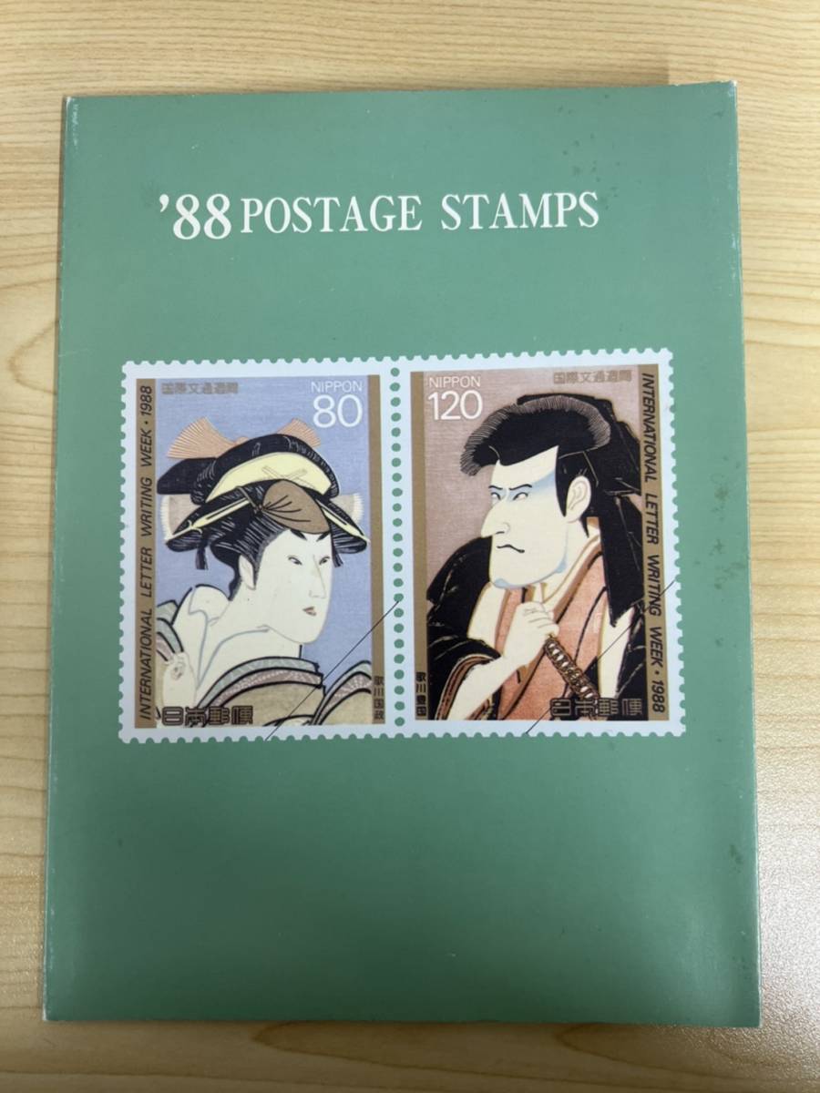 中国切手・アメリカ切手 POSTAGE 1988年ソウルオリンピック記念切手