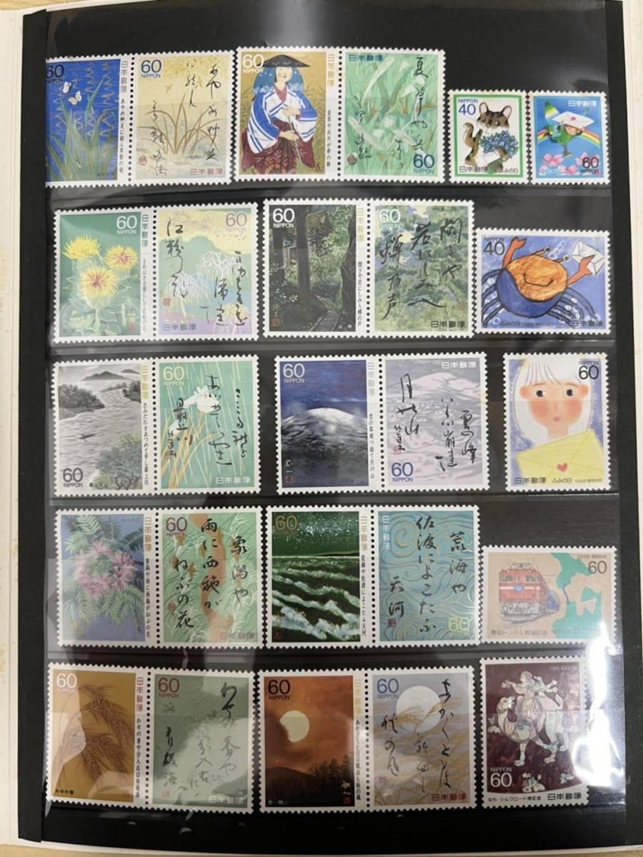 中国切手・アメリカ切手 POSTAGE 1988年ソウルオリンピック記念切手
