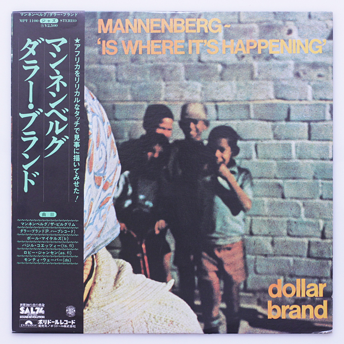 限定SALE，最新作 稀少 試聴 準 Mannenberg Dollar Brand マンネンベルグ/ダラー ブランド Is Where It's Happening '77 国内盤 MPF1100(ジャズ一般)｜売買されたオークション情報、yahooの商品情報をアーカイブ公開 - オ ジャズ一般