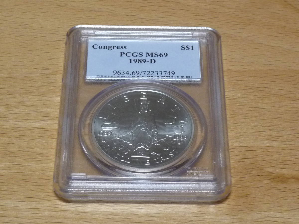 アメリカ 1ドル銀貨 1989年 公式通販 ぴょん太くんご予約品1989年 連邦