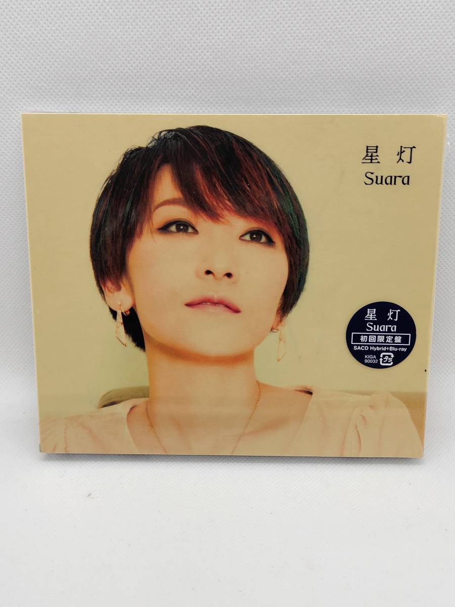 Cd Suara 星灯 ヒカリ Blu Ray付初回限定盤 写真付き スアラ 不安定な神様 天かける星 ｔ272 声優 売買されたオークション情報 Yahooの商品情報をアーカイブ公開 オークファン Aucfan Com