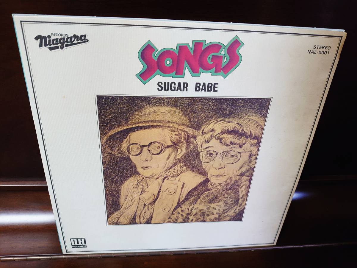 Songs BABE ⁄ SUGAR レコード Babe Sugar シュガーベイブ SONGS LP 