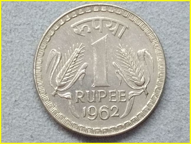 インド 1ルピー 硬貨/1962年】 1 RUPEE/旧硬貨/コイン/古銭/印度 
