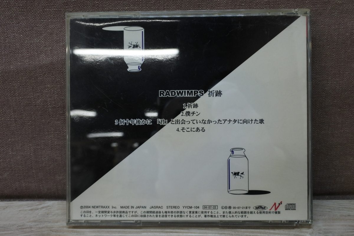 期間限定でセール価格とします Radwimps マニフェスト 専用 狭心症 D92a1c65 アイテムをオンラインでご Www Cfscr Com
