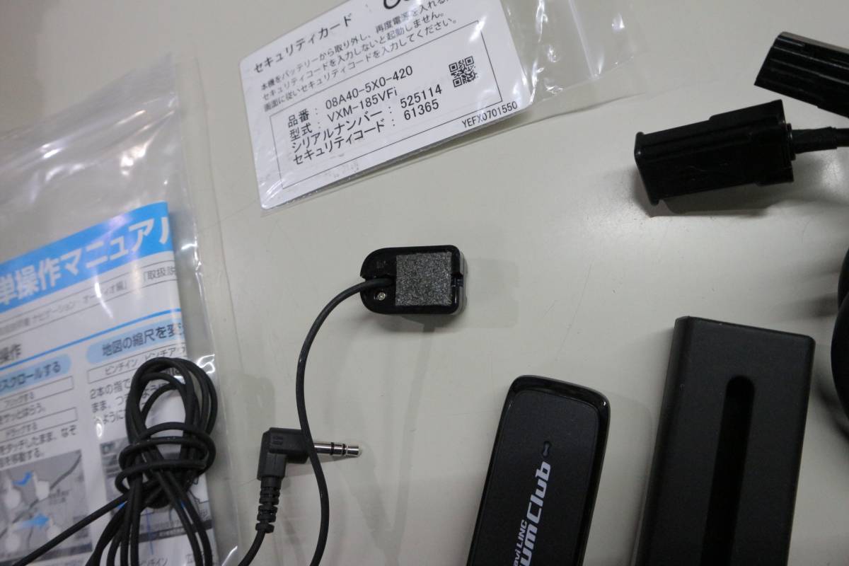 ホンダ純正ナビ VMX-185VFi 取扱説明書、セキュリティカード付 面倒くさく