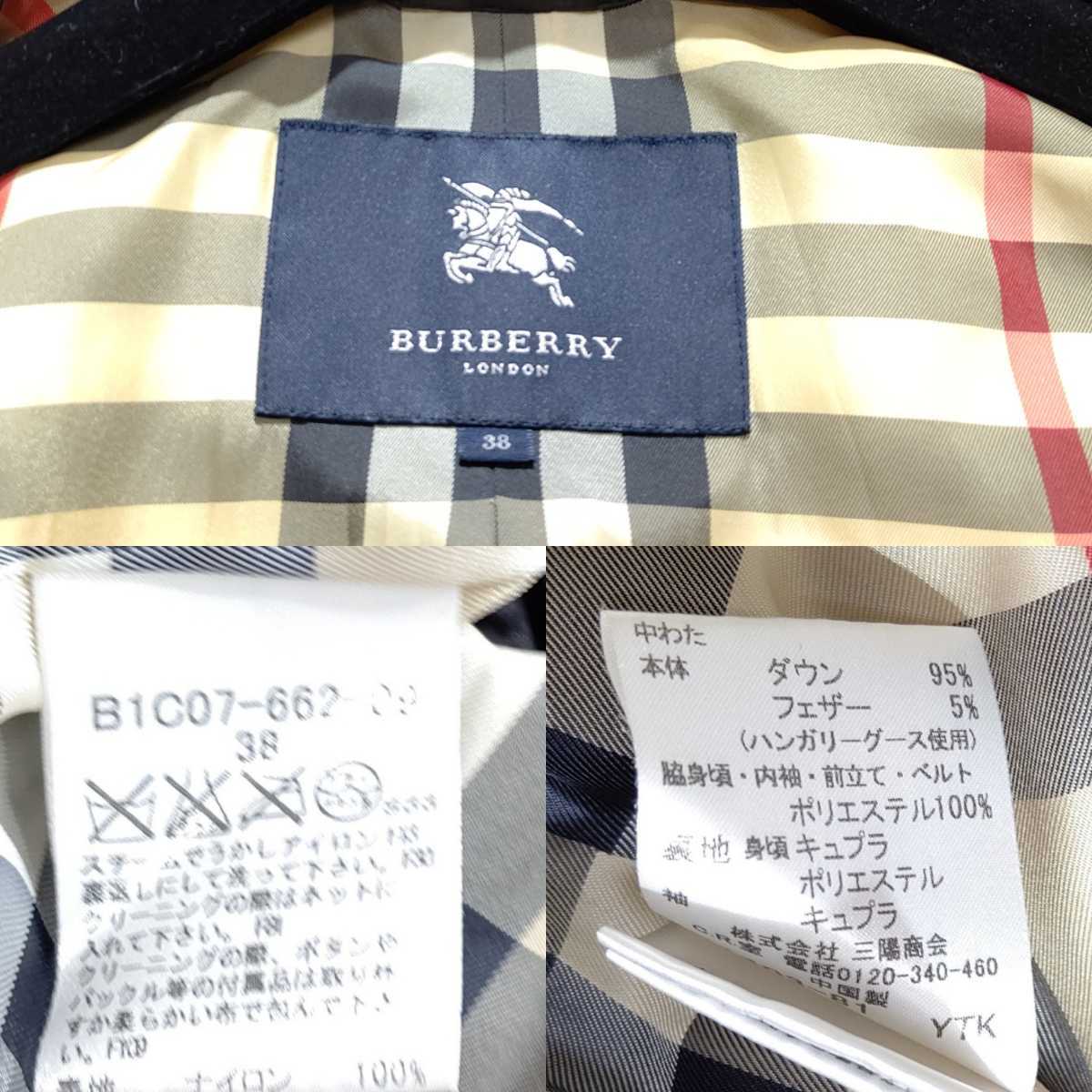 ☆超美品☆ BURBERRY バーバリーロンドン ダウンコート ダウン